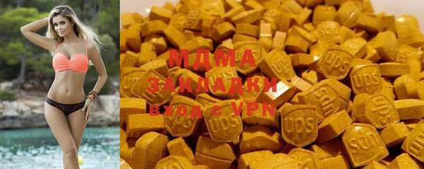 mdma Беломорск